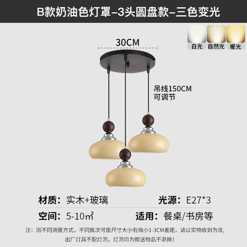 Lámpara de viento retro crema lámpara de cabezal de cama lámpara de vidrio de colores pared de fondo de televisión decoración de la habitación creativa lámpara de cama