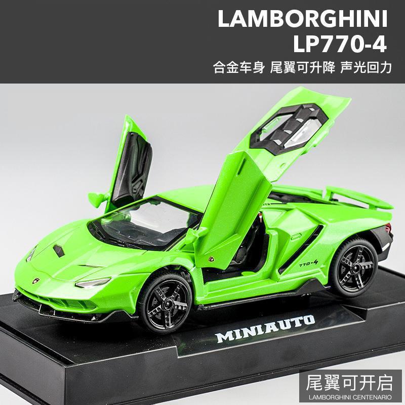 Jianyuan aleación coche modelo 1:32 Lanbo LP770 pista coche deportivo tire hacia atrás con sonido y luz modelo de coche de juguete adornos