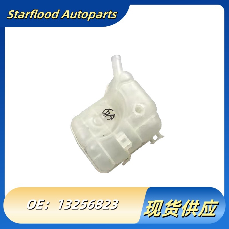 For Chevrolet Cruze Opel Astra Expansion Kettle Pay Kettle 13256823 Cross-border 13465094