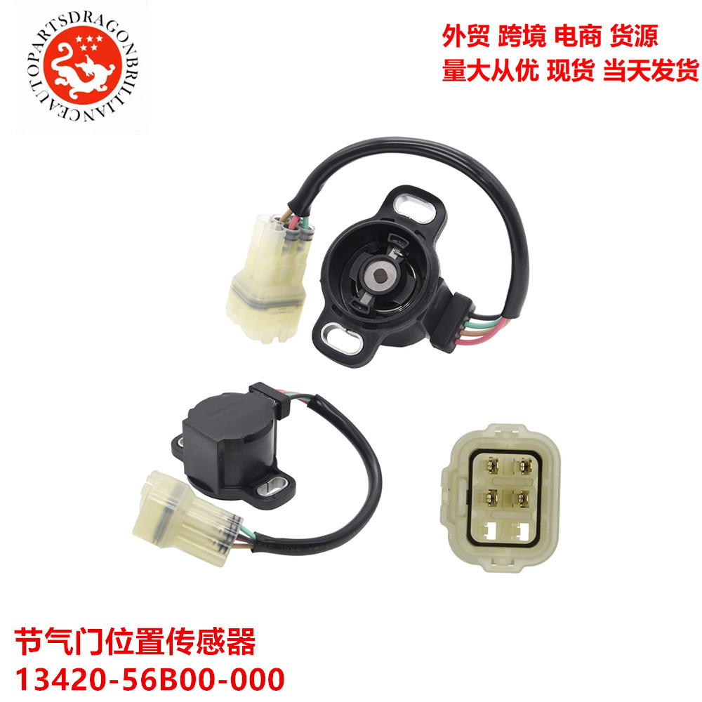 Para el sensor de posición del acelerador de la motocicleta Suzuki 13420-56B00-000 1342056B00