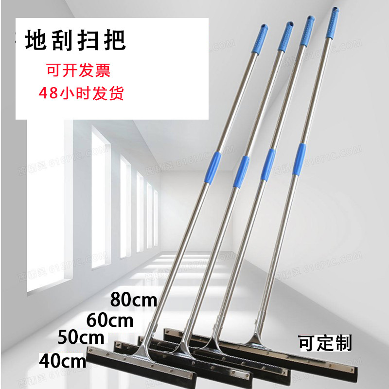 Factory Custom Wiper Floor Scraper Large Scraper Scraper Floor Pushing Water Toilet Hotel Household Bathroom