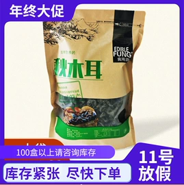 参类滋补品;其他滋补;灵芝