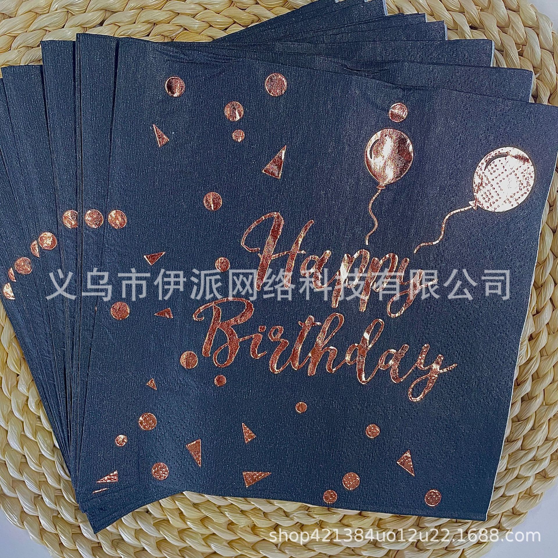 블랙 핫 로즈 골드