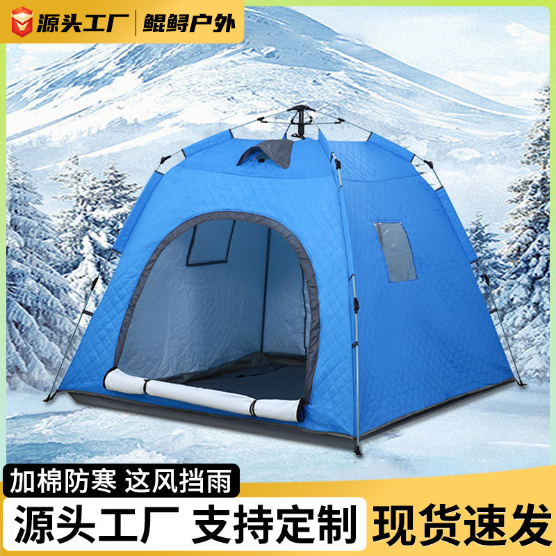 Outdoor Camping Tent, Warm Ice Fishing Tent, Camping Equipment, Windproof and Rainproof, Automatic Quick-Opening Tent for Picnics