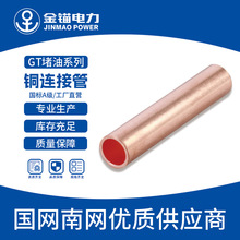 ���^�S��ֱ�l �����~��GT10-400�~�� ���l �Ӻ����A���Ӿ�����