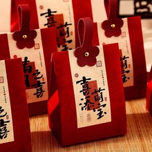 宝宝满月礼盒空盒子儿童节伴手礼包装盒周岁生日喜蛋袋喜饼喜糖盒