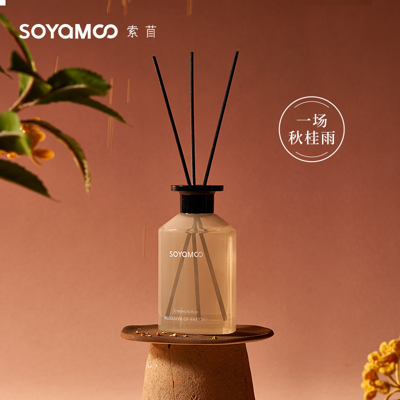 中秋国庆节日送礼桂花无火香薰 节日伴手礼桂花香氛 家用除臭香薰|undefined