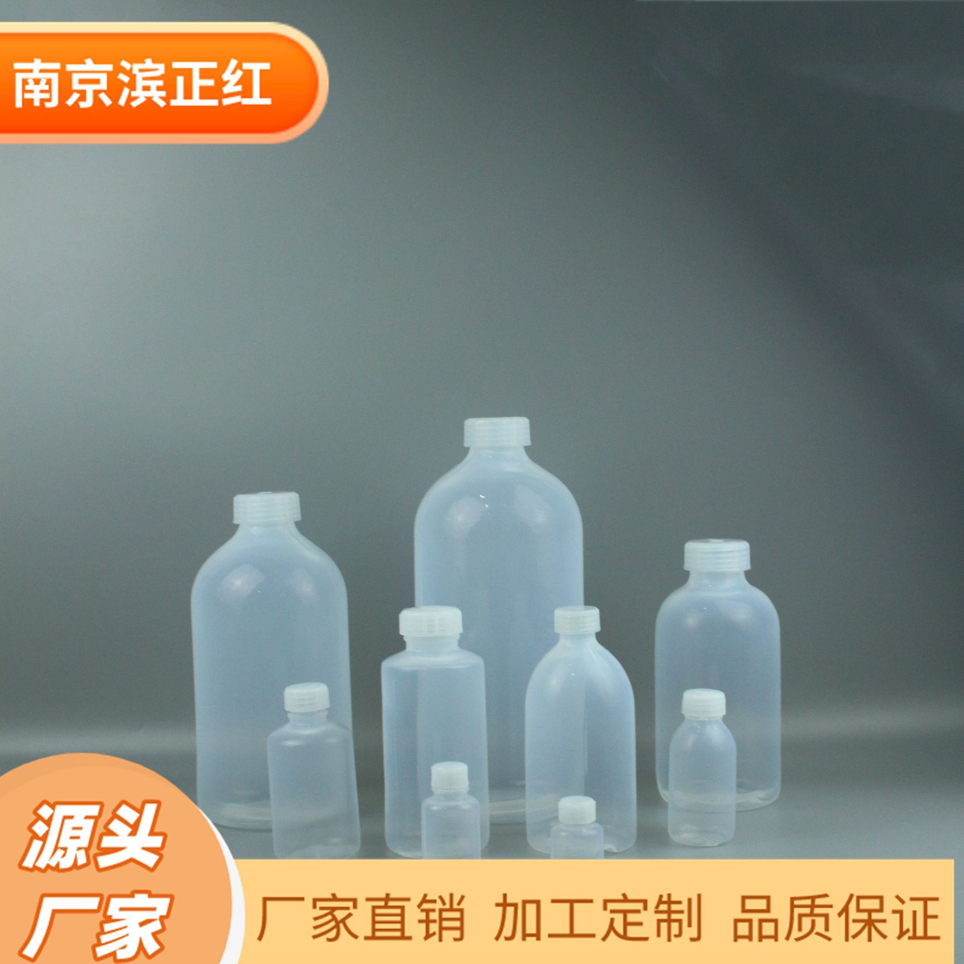 特氟龙PFA试剂瓶痕量分析器皿聚四氟乙烯透明瓶1000ml大型样品瓶