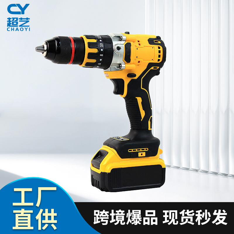 适配得伟DEWALT电池通用大扭力13MM得伟款无刷锂电钻跨境专供