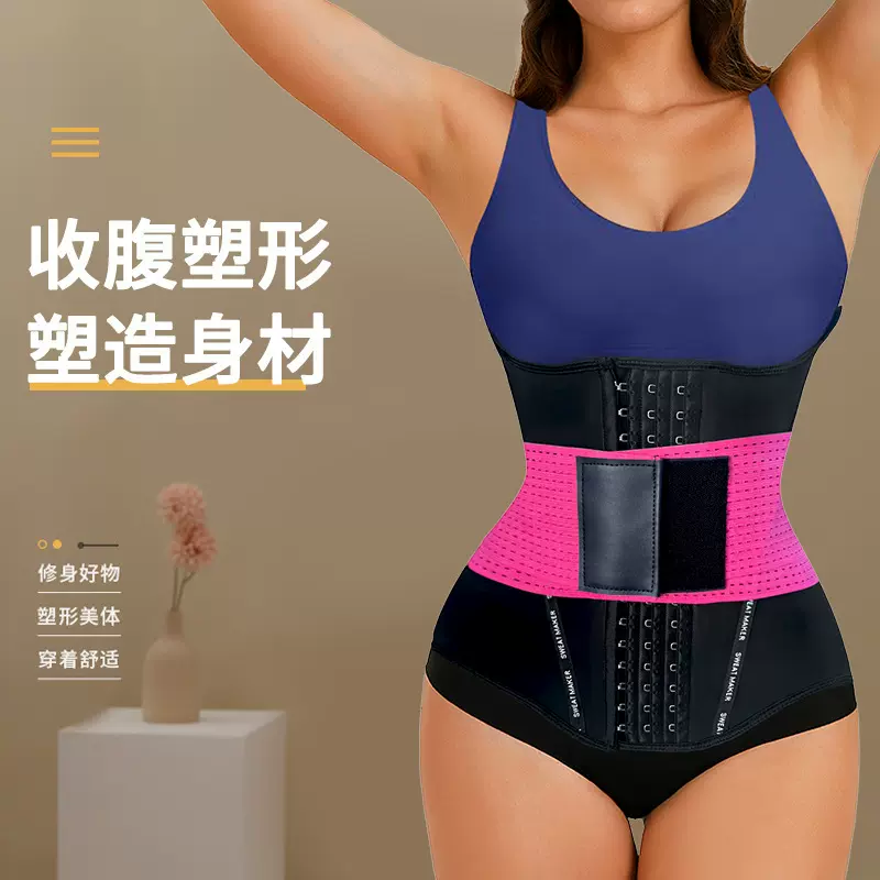 跨境收腹束腰带懒人收腰神器产后收肚子收腹带健身瑜伽塑形束身衣