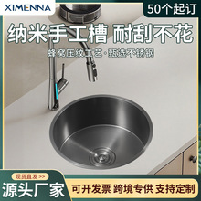 SUS304���P�ˮ�ۏN��ϴ����A�Άβۺ�ɫ�{�������̨�ųСˮ��