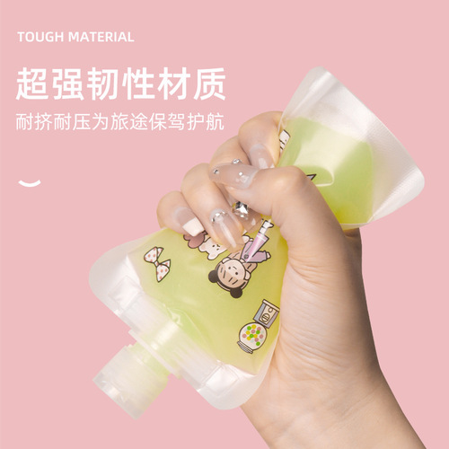 Lotion refill bag, portable shampoo mask bag, frosted flip-top spout bag, cosmetic travel refill bag