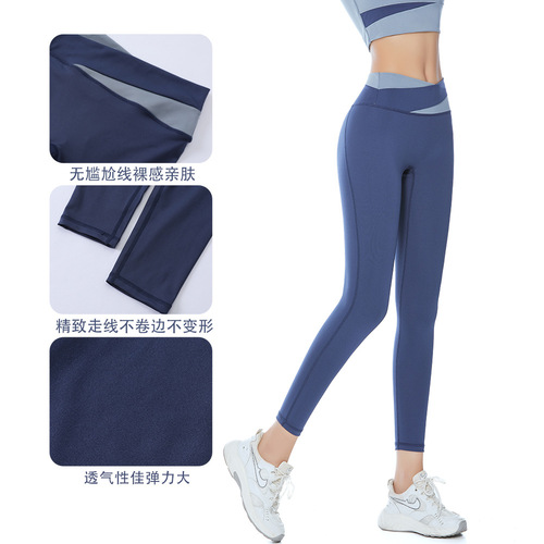 Color-blocked tight-fitting high-waisted sports yoga pants with peach buttocks and abdominal control, moisture-wicking, quick-drying, breathable running fitness pants