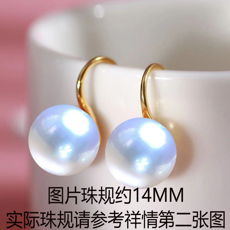 White golden earrings, 14mm