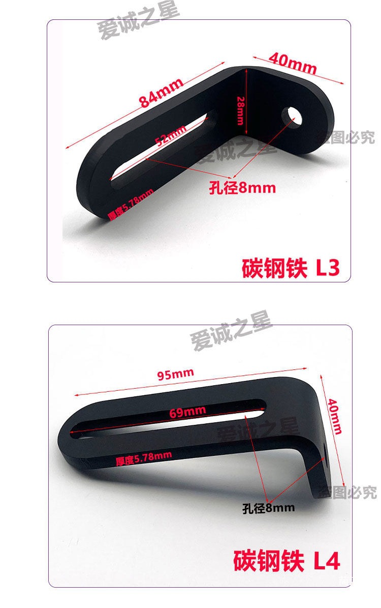 Motorcycle Side Box Accessories Kit Adapter Bracket Saddlebag Side Bag Hanger Modification Link Bent Fastening Carbon Steel Frame