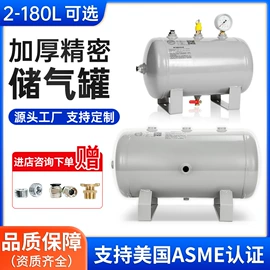 储罐;真空泵;库存工业用品