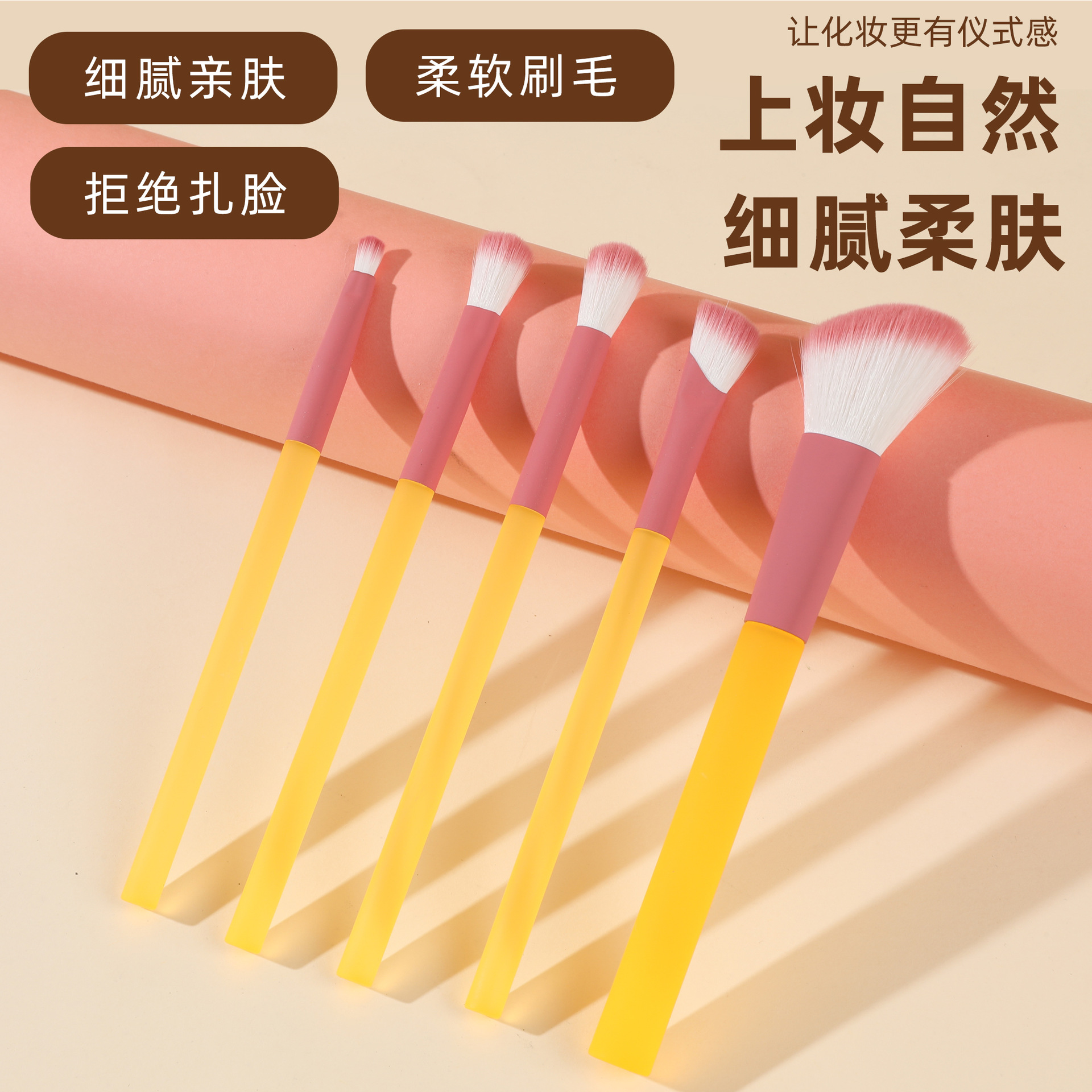 Leicot Makeup Brush Set Eyeshadow Scattered Paint Foundation Blush Highlights Concealer Set Brush Full Set Brush Tools Soft Hair