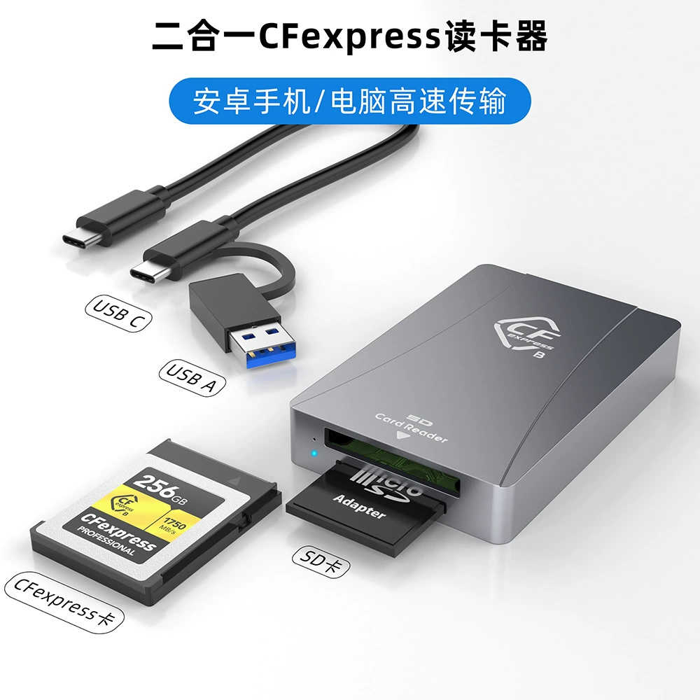 Перекрёстно-граница CFe-B считыватель карт 10Gbps, совместимый с фотоаппаратами Sony SLR, считыватель карт CFexpress типа-B