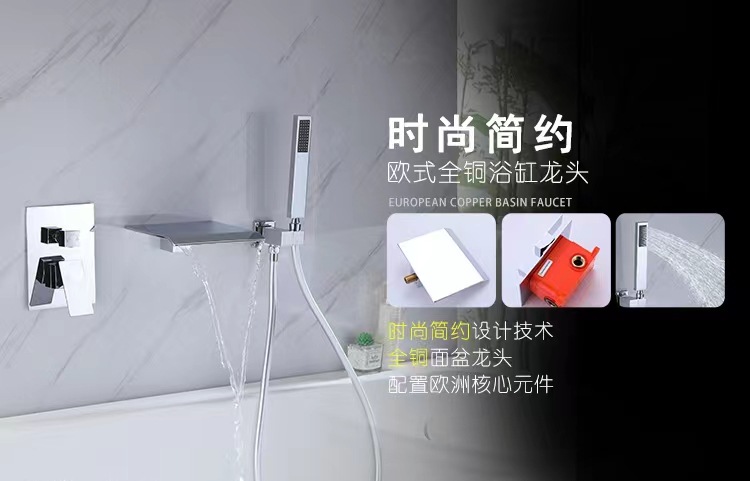 New Nordic waterfall bathtub faucet, concealed cold and hot wall-mounted black built-in faucet shower head full figure