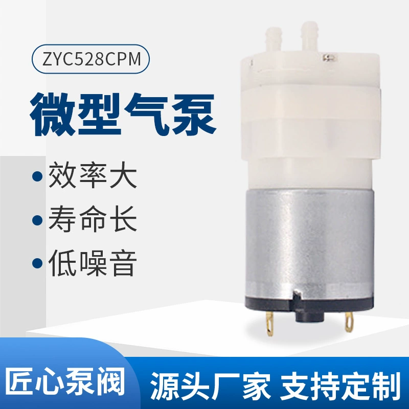 Микровоздушный насос, упаковочная машина, воздушный насос, насос отрицательного давления, реабилитационный перчаточный массажер, электрический мембранный насос, мини-вакуумный насос