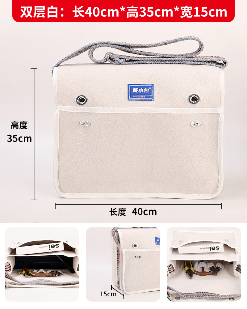 Paquete de carpintería hidroeléctrica extra grande para almacenar lienzo multifuncional para aumentar el espacio de dos canales
