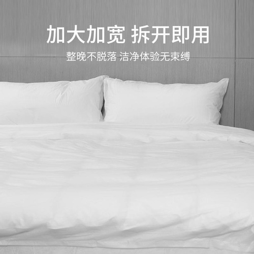 酒店一次性床上用品隔脏床单被罩双人无纺布被套旅行四件套批发