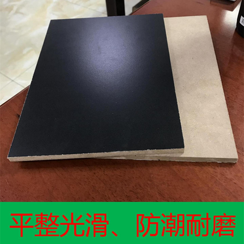 Photo Frame backboard gorgeous paper black white paint-free density board MDF plate decorative painting Crystal porcelain painting can be cut