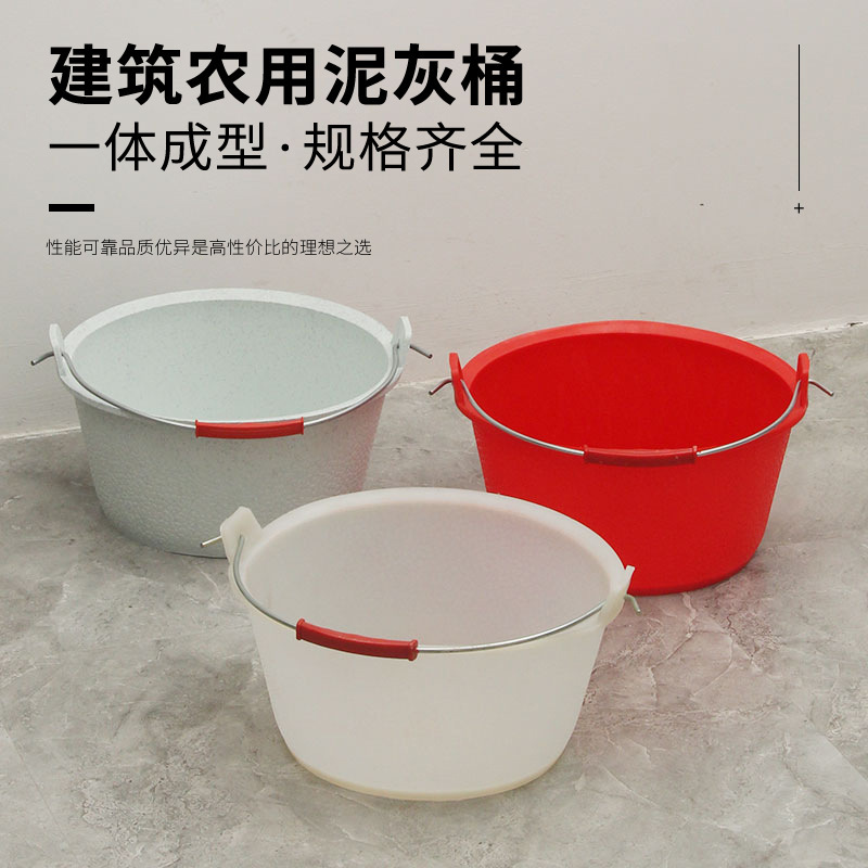 Mud Bucket Pe Rubber Round Bucket Plastic Water Bucket Trash Can Construction Site Cement Mortar Bucket Agricultural Thickened Plastic Bucket Mud Bucket Pe Rubber Round Bucket Plastic Water Bucket Trash Can Construction Site Cement Mortar Bucket Agricultural Thickened Plastic Bucket