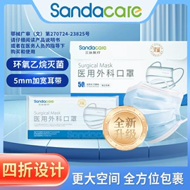 医用包;一次性鞋套;医用口罩
