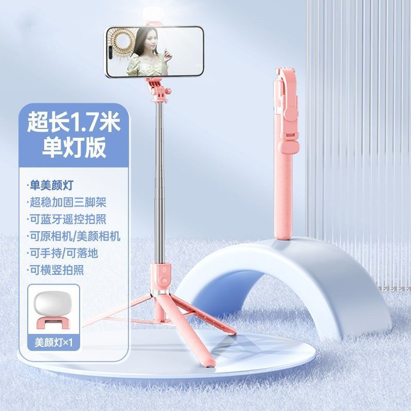 Rodas de selfie Bluetooth universales de disparo horizontal y vertical trípode rodas de selfie de control remoto soporte de teléfono móvil para fotografiar artefactos 2026 nuevo