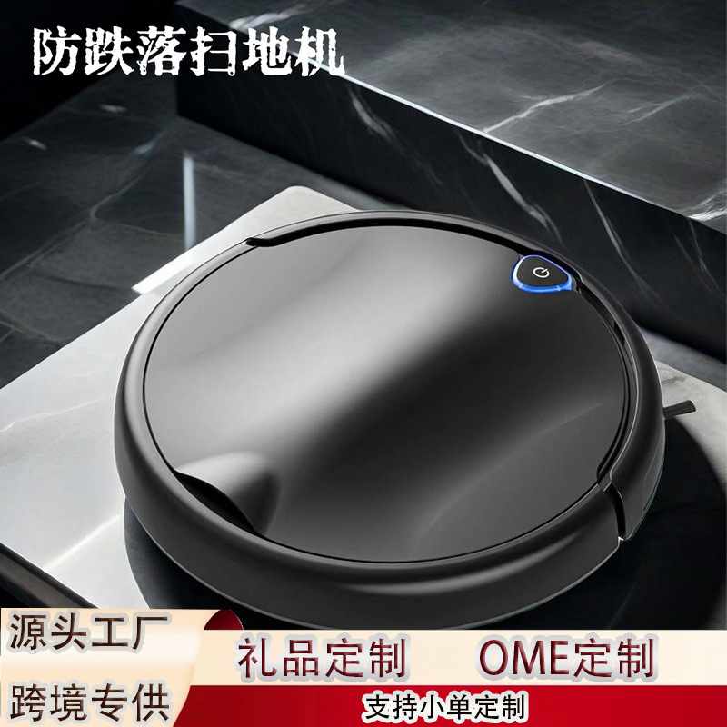 跨境扫地机器人全自动扫拖吸一体吸尘机遥控APP家用智能吸尘器|undefined