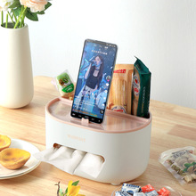 桌面纸巾盒抽纸盒家用客厅餐厅茶几北欧简约多功能创意遥控器收纳