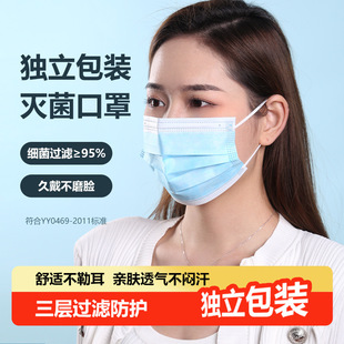 Medical Surgical Masks, Disposable, Medical Grade, Blue and White, Protective, for Adults, Individually Packaged, Genuine Medical Product