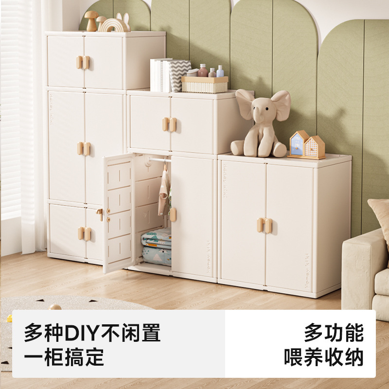 新款家用儿童大容量衣柜幼儿园玩具收纳柜子加厚塑料喂养台储物柜