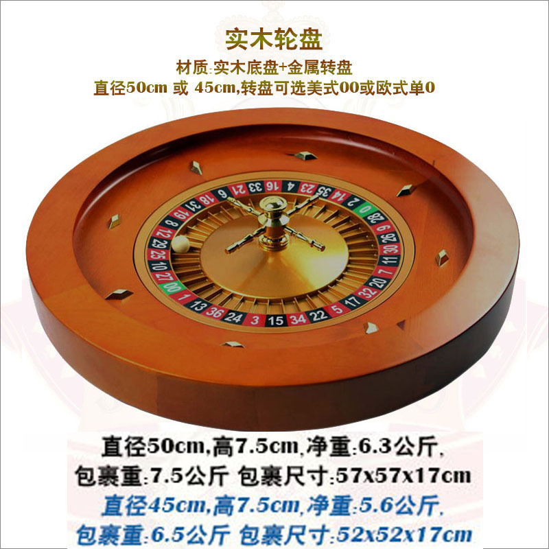 Ruleta de madera maciza amarillo diámetro 50cm20 pulgadas o 45cm18 metal Casino tocadiscos calma