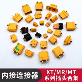 连接器;电子线;LED连接件