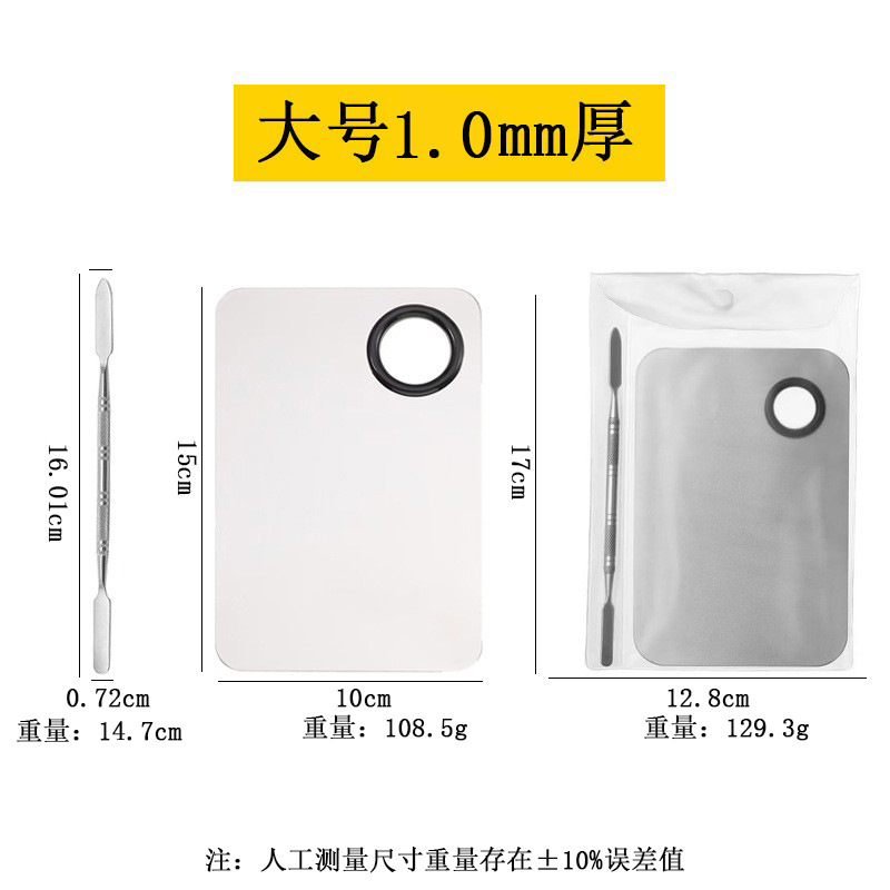 ステンレスパレット、ファンデーション、メイクアップパレット、ファンデーションパレット、口紅パレット、カラースティックセット|undefined