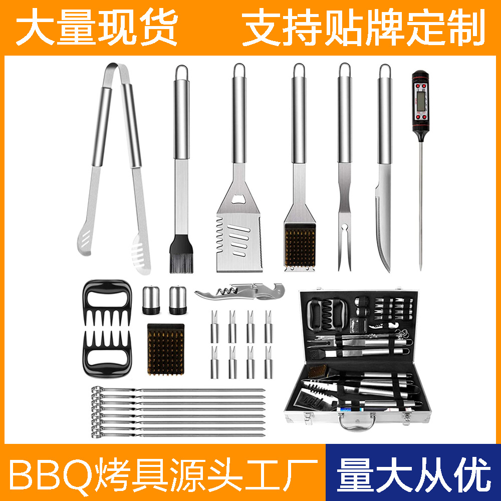 Exportación Amazon Acero inoxidable barbacoa herramientas traje camping barbacoa tenedor pala clip cadena cepillo accesorios utensilios de barbacoa
