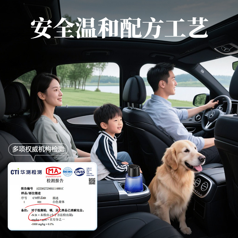 Goodway 車のアロマセラピー香水ハイエンド浄化新鮮な空気車のアロマセラピー空気出口フレグランスバーム|undefined