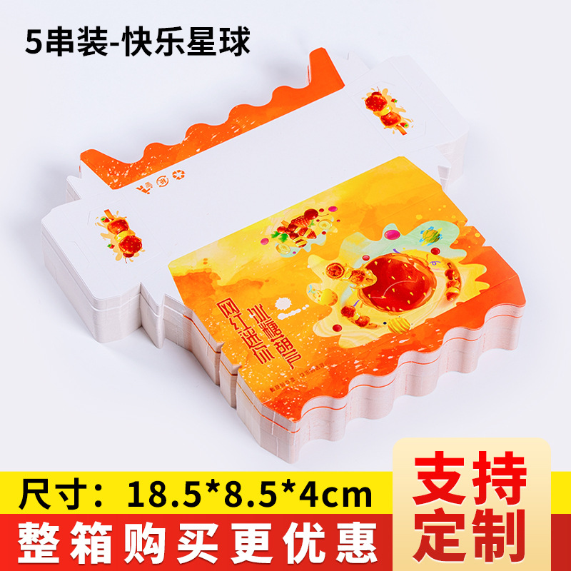 [5 스트링 팩] 해피 플래닛 100