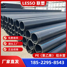 PEϩoˮ ӱPEoˮ 1.6MPAoˮ PE