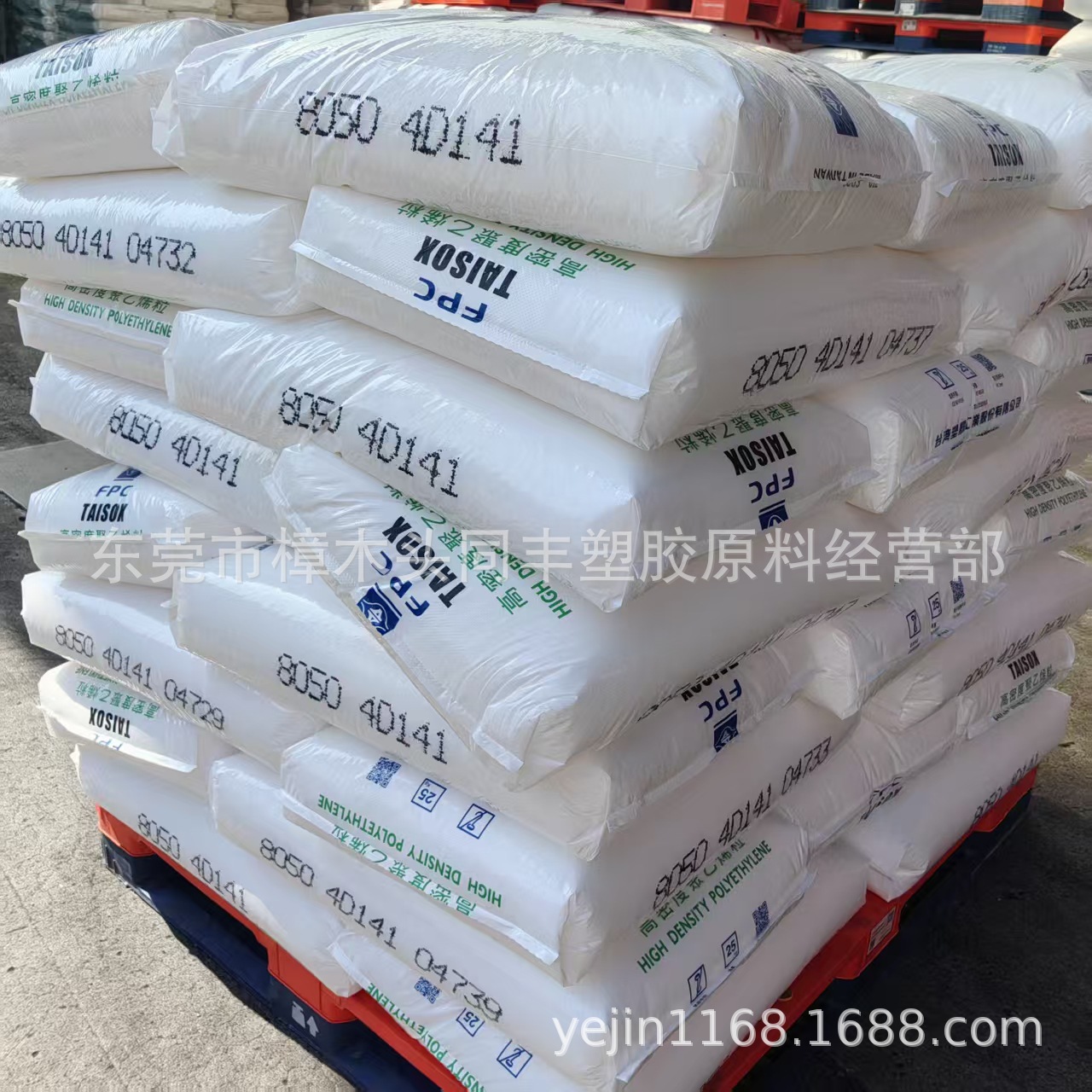 HDPE 台湾塑胶 8050 安全帽 高冲击 6个融脂
