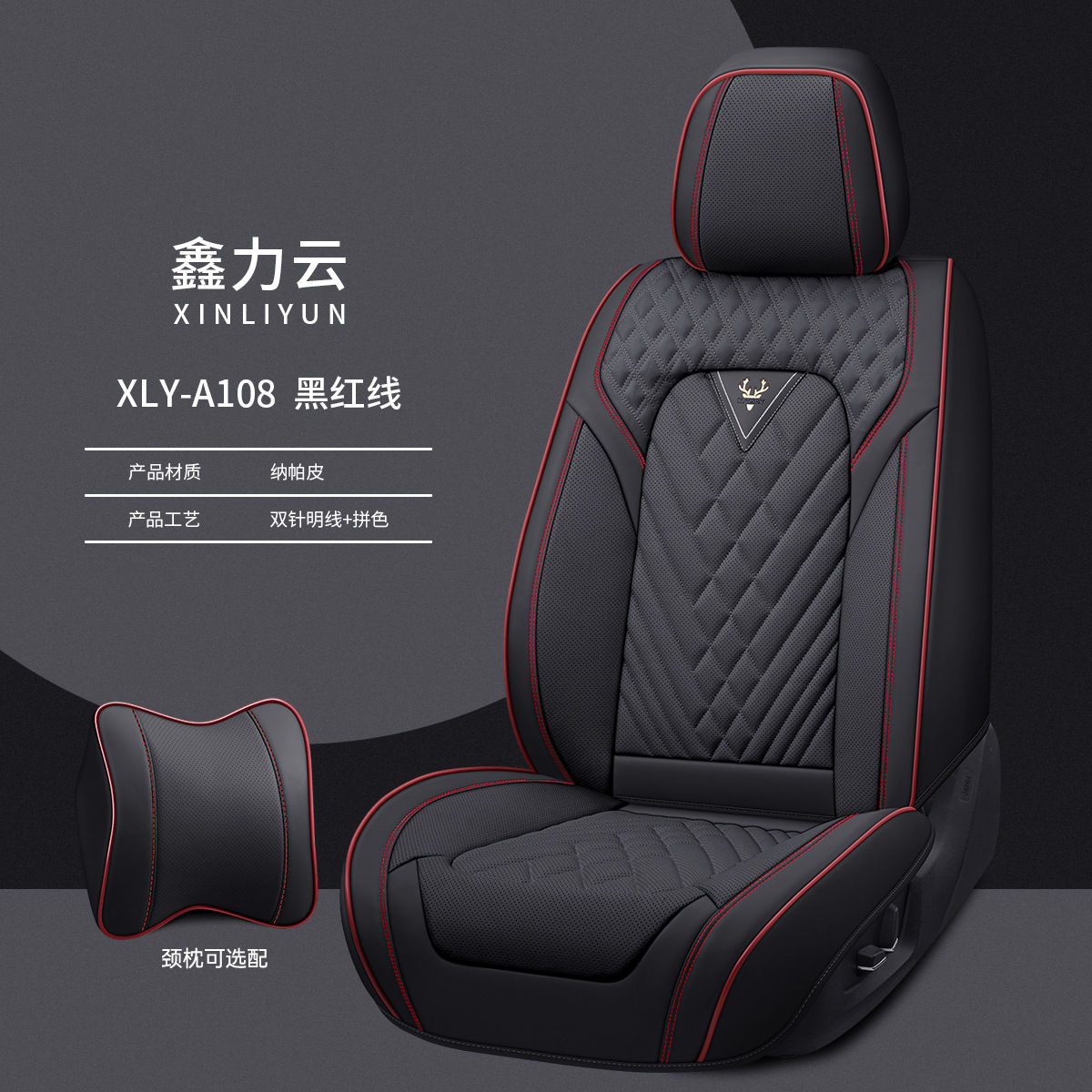 Dr. Jie's Car Seat Cushion, All-Inclusive Seat Cushion, Universal Seat Cover for All Seasons, Nappa Leather Manufacturer Wholesale 9D Breathable Manufacturer