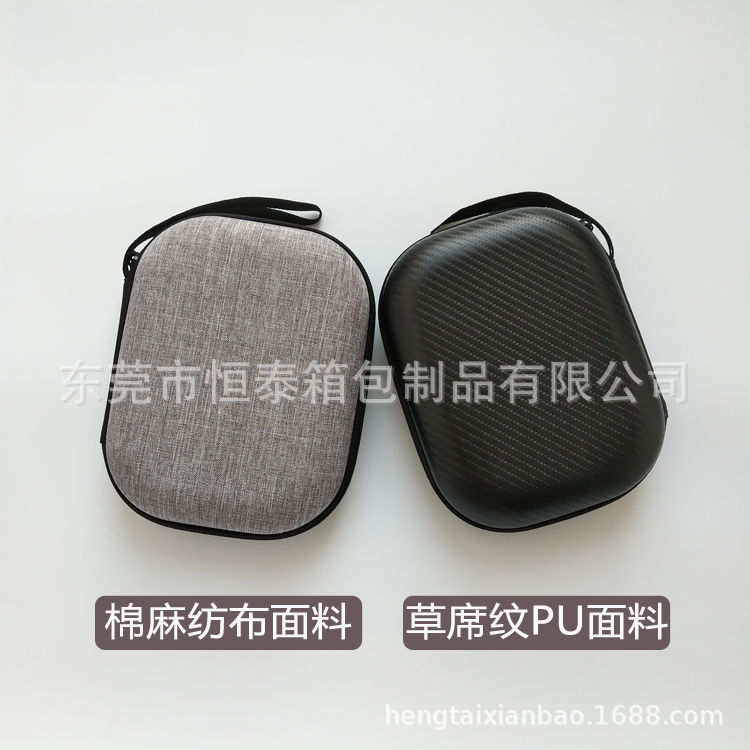 For SONY Sony MDR-ZX31 ZX110AP XB900N 1000XM2M3 M4 headphone box storage bag