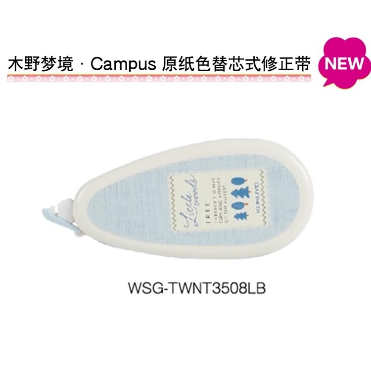 Cinta correctora original auténtica de Kokuyo, color acuarela, recargable, alto valor estético, cinta correctora para estudiantes.