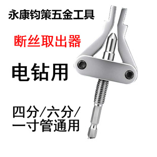 �¿����荔�zȡ����4��6�����Pˮ���^�����y���ȡ�z���๦��