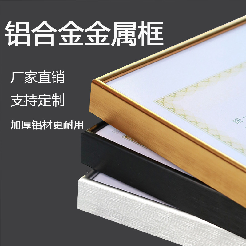 Simple Narrow Edge Photo Frame Arc Aluminum Alloy Decorative Picture Frame Mounted 30 36 32 "A1 A2 Large Size Picture Frame