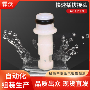 AC121N���ٲ�ν��^ֱͨ��ĸ�^ͨ��1/16ֱ�B����1/16��CPC����