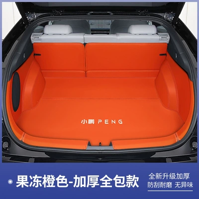 modified decorative parts, Trunk Mat - jelly-orange-full-coverage-xiaopeng-g625-tech-edition