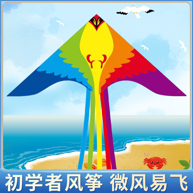 Colorful Phoenix Kite 2026 Internet-Famous High-End Kite for Adults and Children from Weifang, Easy to Fly in Light Breeze, Wholesale